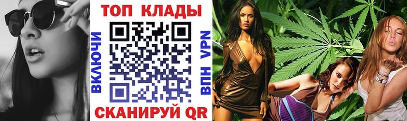 Магазины продажи наркотиков Кушва APVP Марихуана