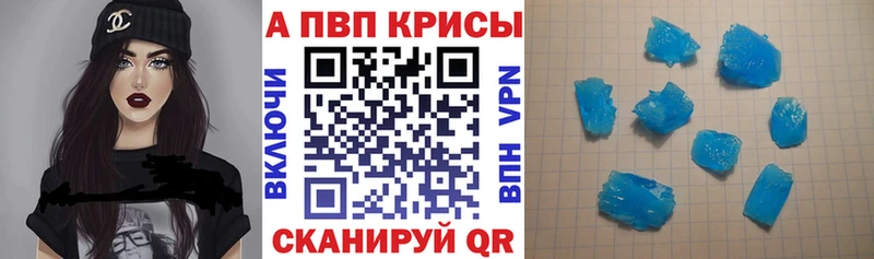 A-PVP СК  Кушва 