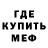 Amphetamine Розовый Sayonara San