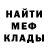 Метадон белоснежный George Amanda