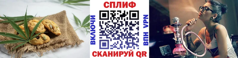 как найти закладки Кушва Еда ТГК конопля