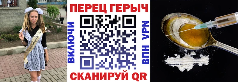 Героин гречка  маркетплейс официальный сайт  Кушва 