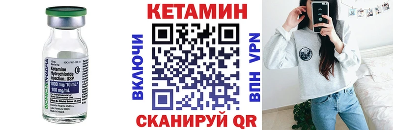 КЕТАМИН ketamine  blacksprut tor  Кушва 