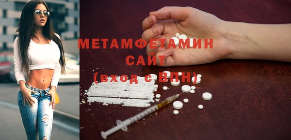 скорость Бронницы
