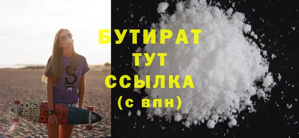 прущая мука Белоозёрский