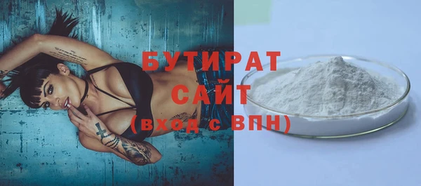 прущая мука Белоозёрский