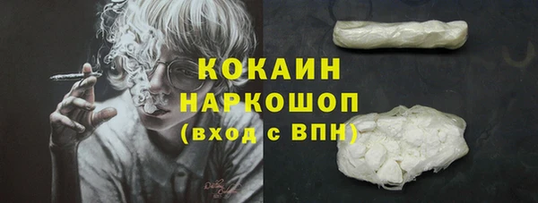 прущая мука Белоозёрский