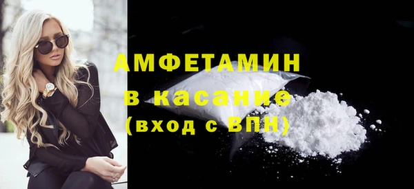 скорость Бронницы