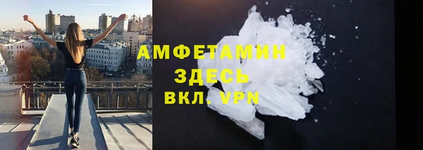 PSILOCYBIN Беломорск