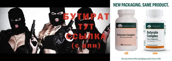 шишки Железноводск