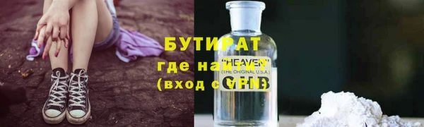 твердый Белокуриха