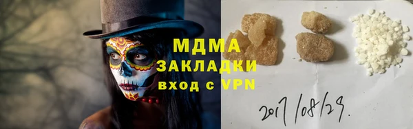 кокаин перу Богородск