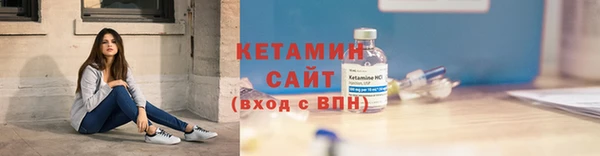 скорость Бронницы
