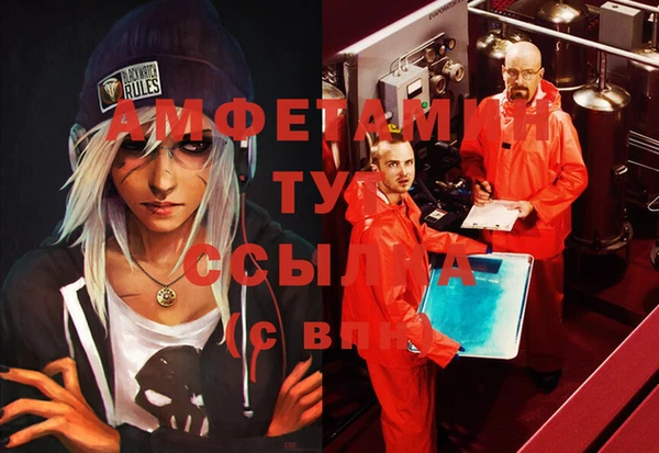 прущая мука Белоозёрский