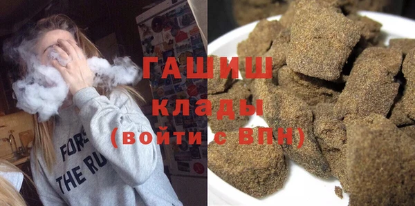 ПСИЛОЦИБИНОВЫЕ ГРИБЫ Бугульма