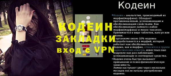 твердый Белокуриха