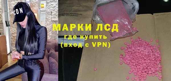 PSILOCYBIN Беломорск