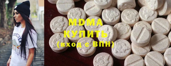 PSILOCYBIN Беломорск