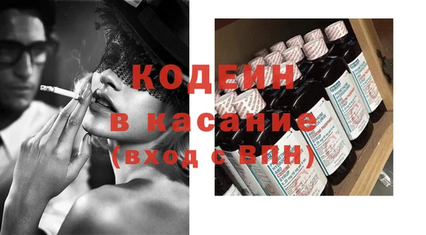 ПСИЛОЦИБИНОВЫЕ ГРИБЫ Бугульма