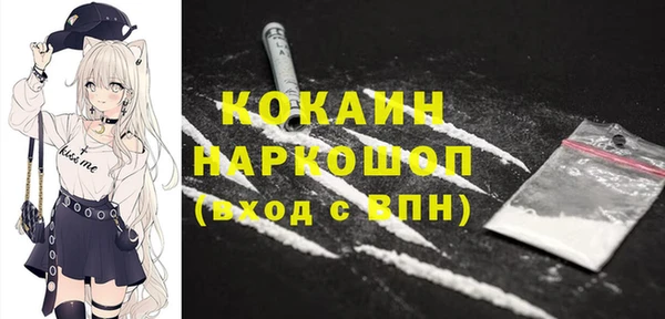 твердый Белокуриха
