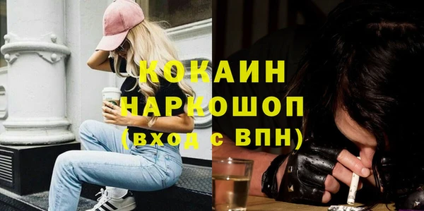 прущая мука Белоозёрский