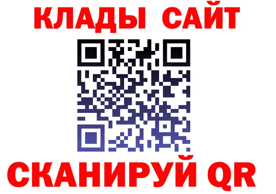 Наркота это Telegram Кушва