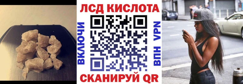 Лсд 25 экстази ecstasy  Кушва 