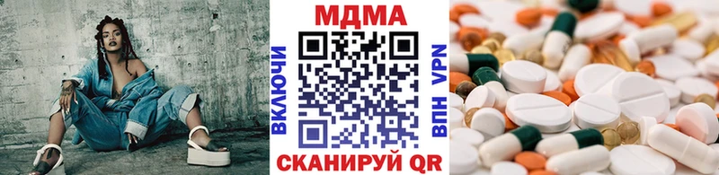 МДМА crystal Кушва