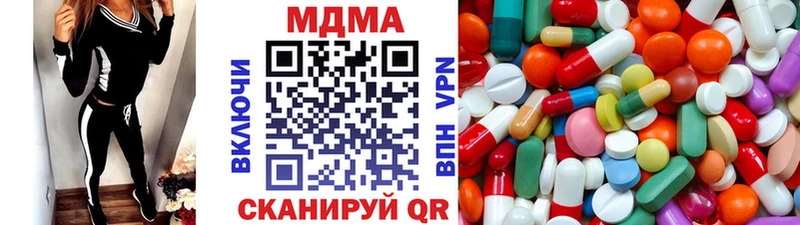 дарнет шоп  Кушва  МДМА Molly 