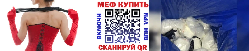 МЕФ мука  omg   Кушва  что такое наркотик 