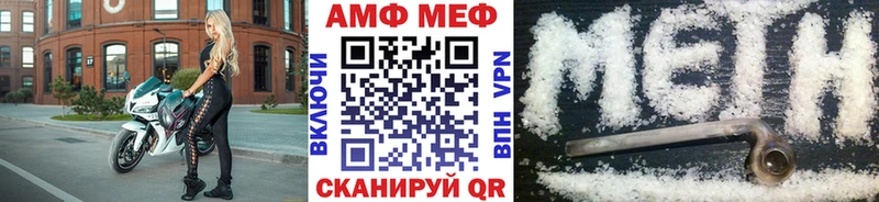 Метамфетамин витя  ссылка на мегу зеркало  Кушва 