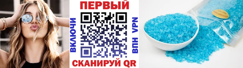 МЕТАМФЕТАМИН витя Кушва