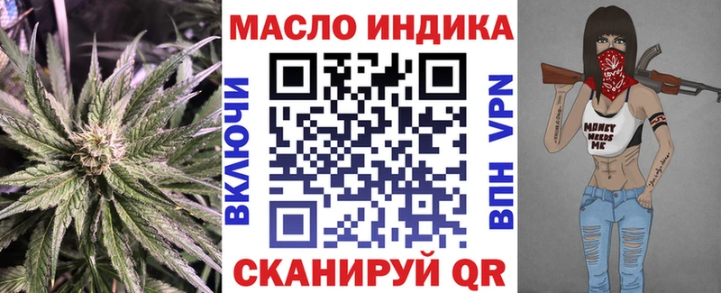 ОМГ ОМГ как зайти  Кушва  Дистиллят ТГК вейп с тгк 