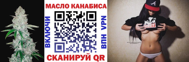 Дистиллят ТГК вейп Кушва